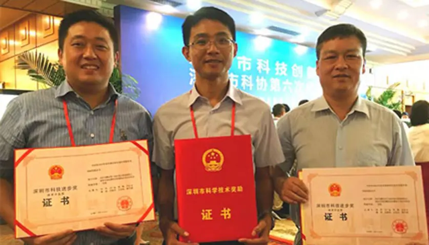 T & S participou da Conferência de Inovação em Ciência e Tecnologia de Shenzhen-6ª Assembleia Representativa da Associação de Ciência e Tecnologia de Shenzhen